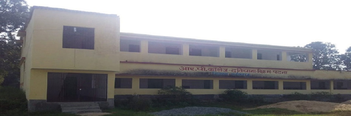 Ram Prawesh College, Patna Image