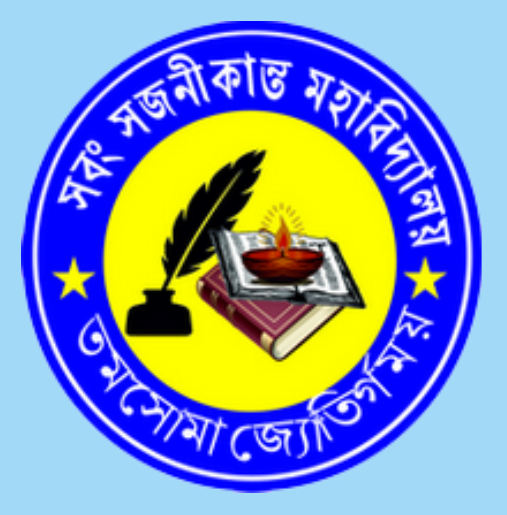 Sabang Sajanikanta Mahavidyalaya, Paschim Medinipur