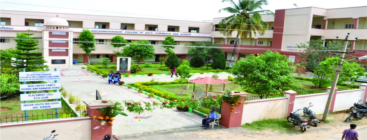 Sri Adichunchanagiri College of Arts,Commerce and Science, Nagamangala Image
