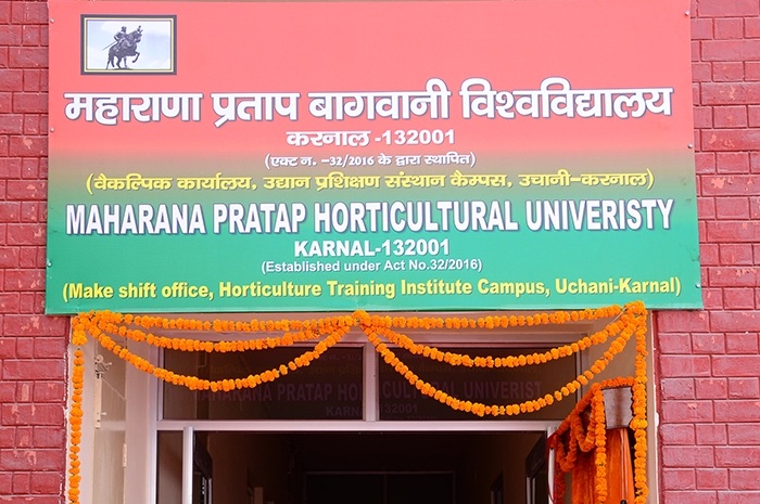 Maharana Pratap Horticultural University Image