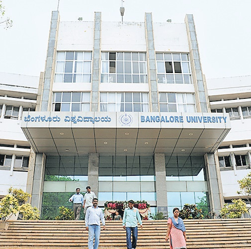 Bangalore University Image