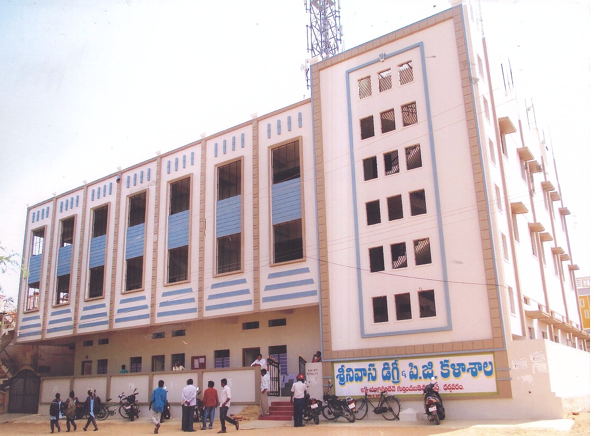 Sreenivasa Degree and PG College, Dharmavaram Image