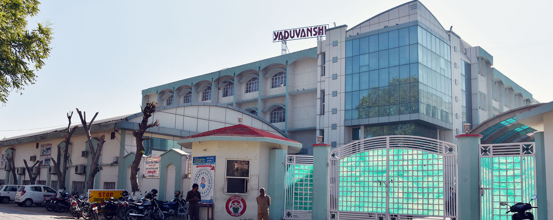 Yaduvanshi Degree College, Mahendragarh Image
