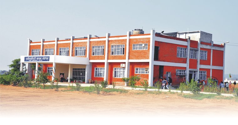 University College, Patiala Image