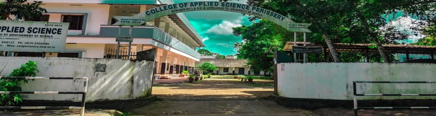 College of Applied Science Perissery, Alappuzha