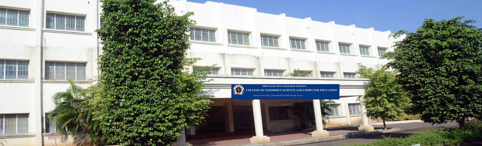 College of Commerce Science and Computer Education, Baramati Image