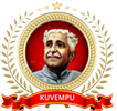 Kuvempu First Grade College, Bengaluru
