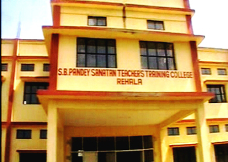 S.B. Pandey Sanatan Teachers Training College, Palamau Image