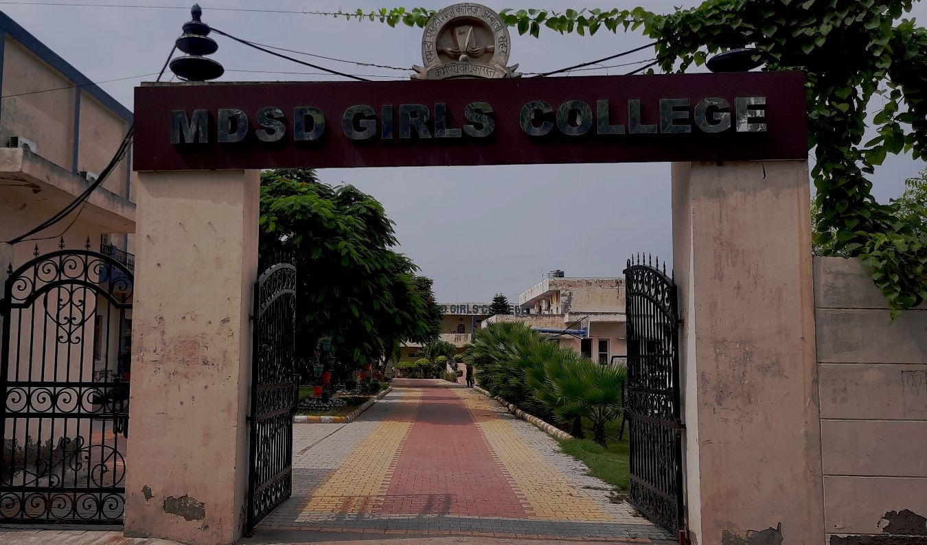MDSD Girls College, Ambala Image
