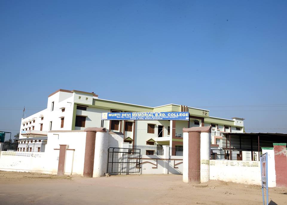 Murti Devi Memorial B.Ed. College, Sriganganagar Image
