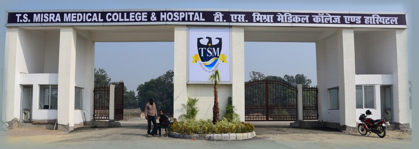 T S Misra College Of Nursing Image
