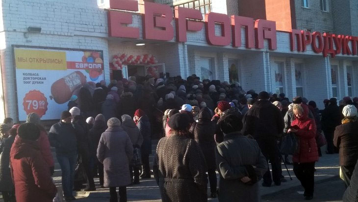 Брянский эксперимент, который доказал мою правоту Брянский эксперимент, который доказал мою правоту