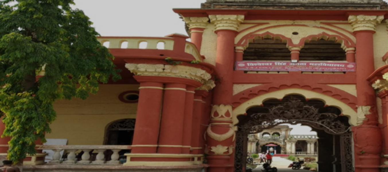 Vishweshawr Singh Janta College, Madhubani Image