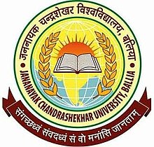 JNCU (Jananayak Chandrashekhar University)