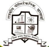 Government Polytechnic, Kharsawan