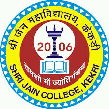 Shri Jain College, Kekri