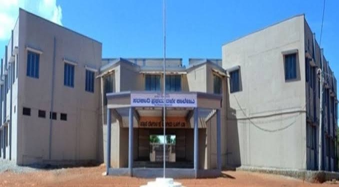 Government First Grade College Satyagraha Smarak, Uttara Kannada Image