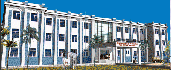 Devi Ahilya Nursing College Image