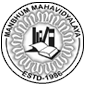 Manbhum Mahavidyalaya, Purulia