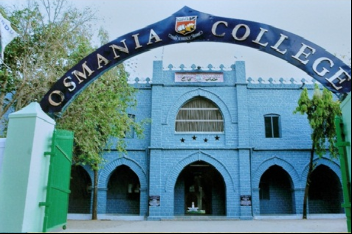 Osmania Law College, Kurnool Image