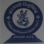 Government College Deograh, Rajsamand
