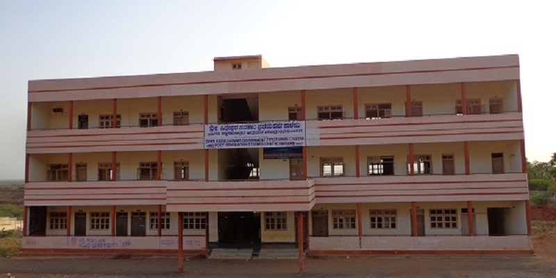 Sree Siddeshwara Government College Nargund, Gadag Image