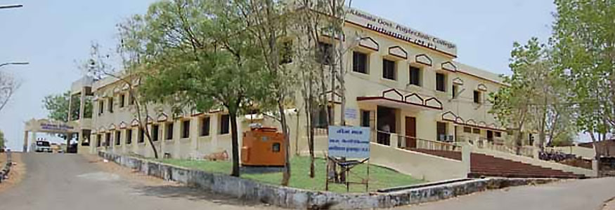Jija Mata Government Polytechnic College, Burhanpur Image