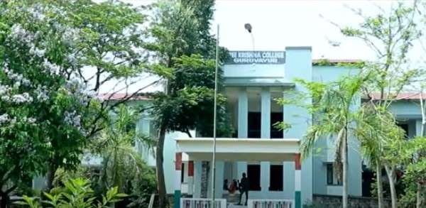 Sree Krishna College, Thrissur Image
