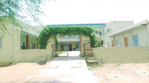 Saraswati Teachers Training College Nani, Sikar Image