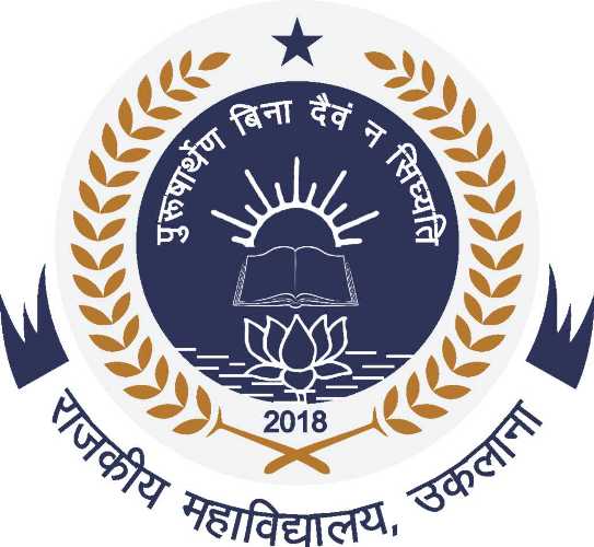 Government College Uklana, Hisar