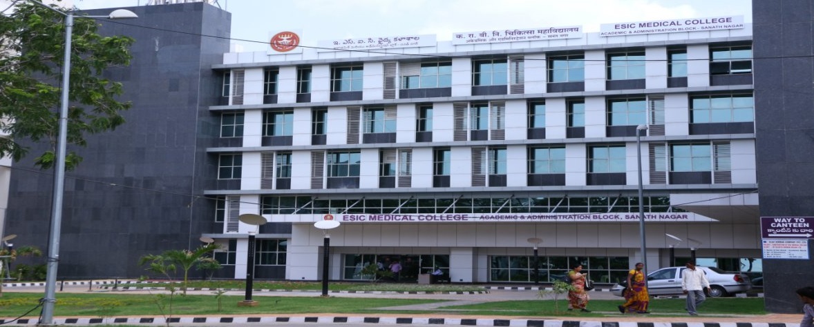 ESIC Medical College and Hospital, Hyderabad Image