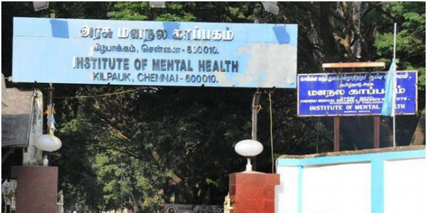 Institute of Mental Health, Chennai Image