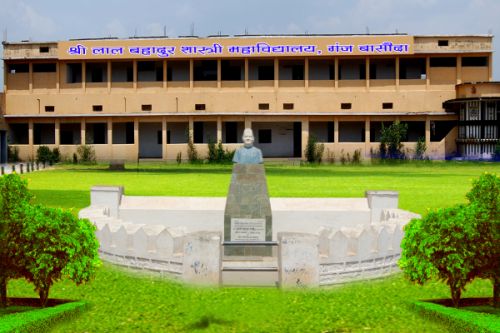 Lal Bhadhur Shastri College, Ganjbasoda Image