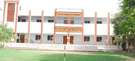 Dadhimati Mahila T. T. College, Sriganganagar