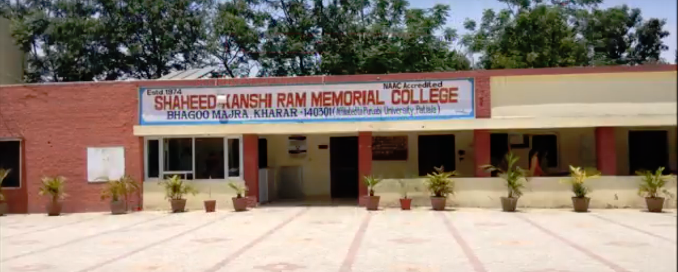 Shaheed Kanshi Ram Memorial College, Kharar Image