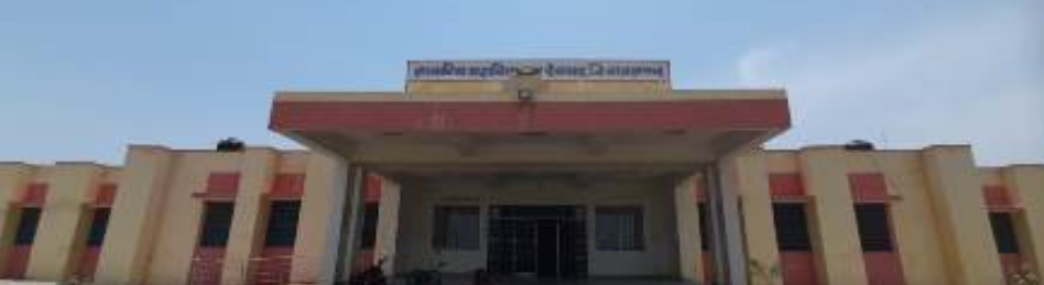 Government College Deograh, Rajsamand Image
