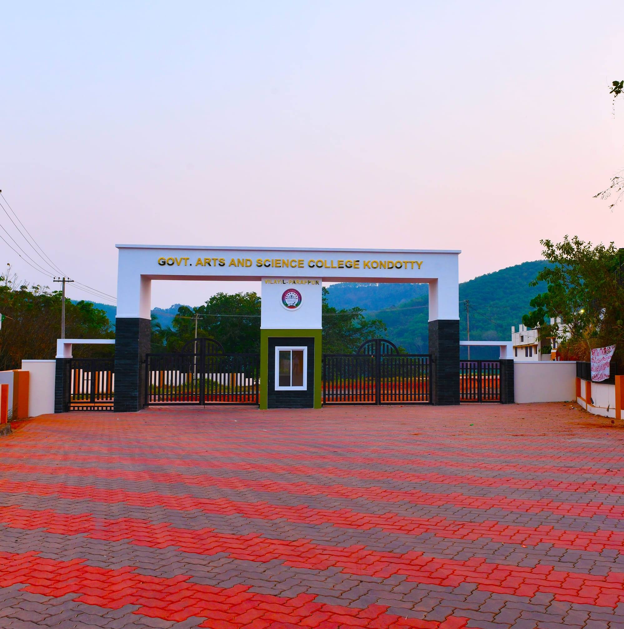 Government Arts and Science College Kondotty, Malappuram Image