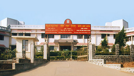 Central Sanskrit University Rajiv Gandhi Campus, Sringeri Image
