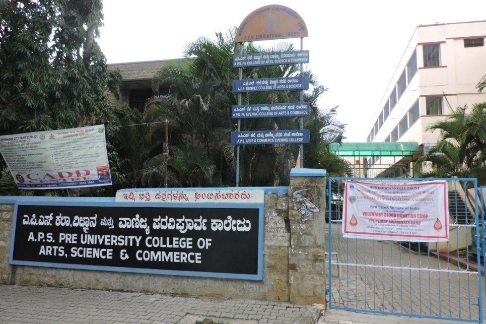 APS College of Commerce, Bangalore Image