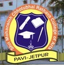 Shri M.C. Rathva Arts College, Vadodara