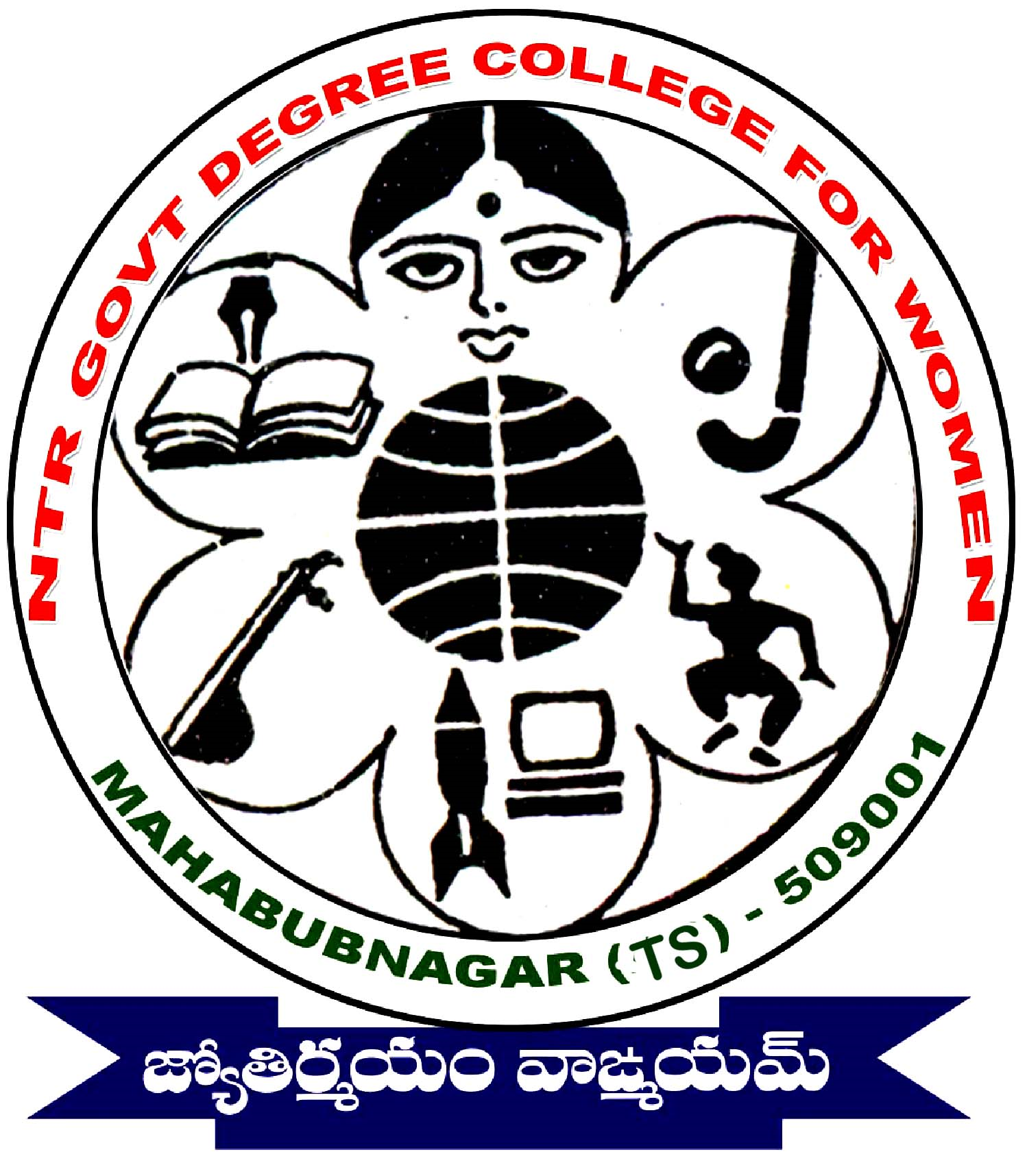NTR Government Degree College for Women, Mahabubnagar