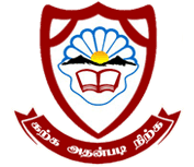 Goverment College of Education, Komarapalayam