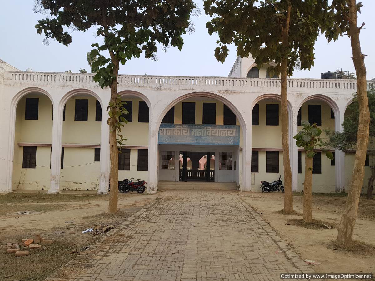 Pt. Deen Dayal Upadhyay Government Degree College, Ghazipur Image