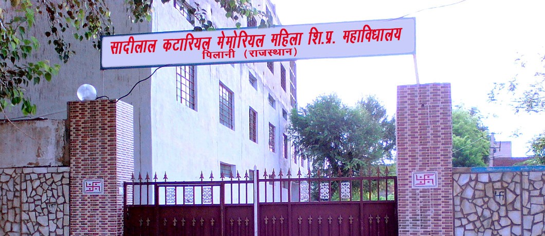 Shadi Lal Kataria Memorial Women Teachers Training College, Pilani Image