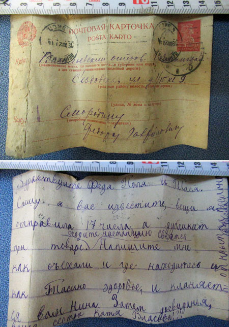 Один осенний рабочий день петербургского археолога Один осенний рабочий день петербургского археолога сейчас, помещения, этого, много, работы, работ, место, дворца, мешки, помещений, находки, очень, изразцов, печных, метро, далее, время, заметку, трубок, осталось