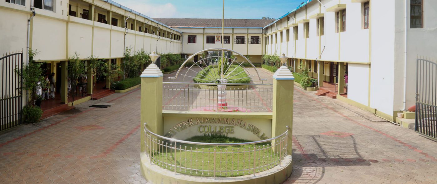 Shri Venkatramana Swami College, Bantwal Image