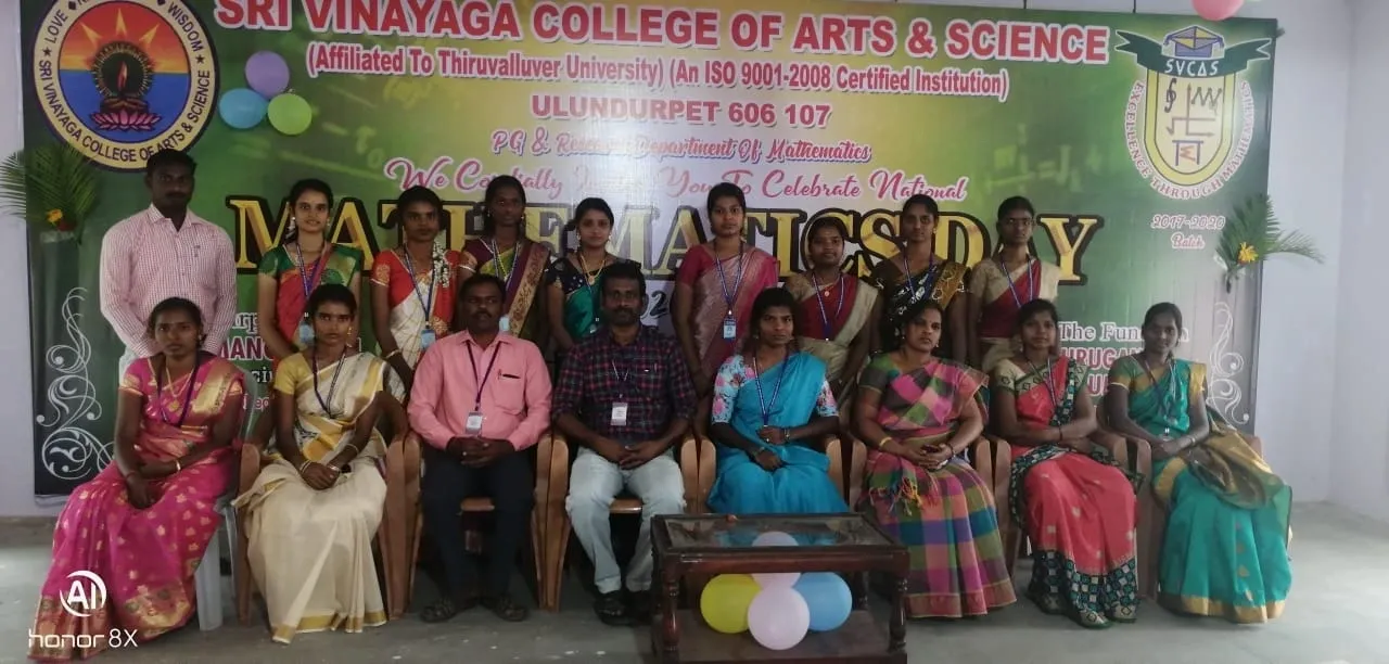 Sri Vinayaga College of Arts and Science, Kallakkurichi Image