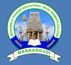SENGAMALA THAYAAR EDUCATIONAL TRUST WOMEN'S COLLEGE