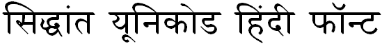 Download Siddhanta Hindi Font