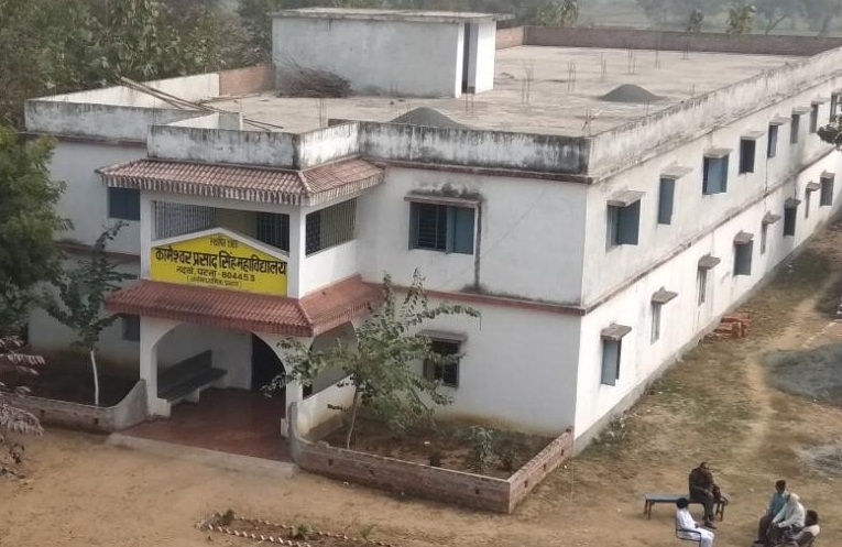 Kameshwar Prasad Singh, Patna Image